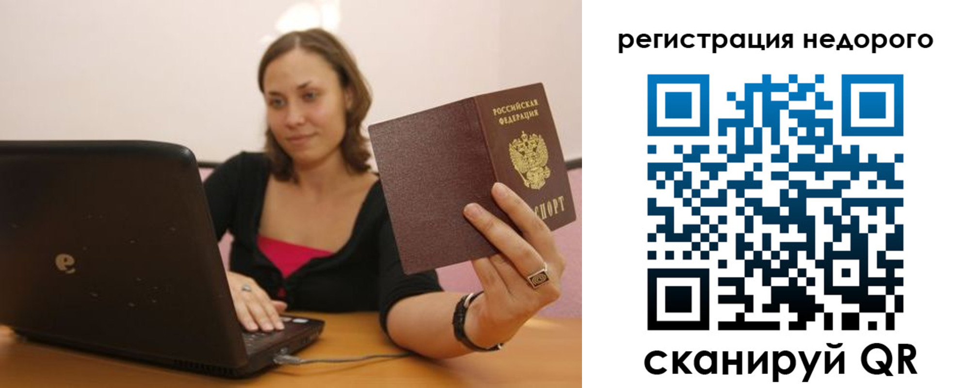 временная регистрация собственник в Мантурово