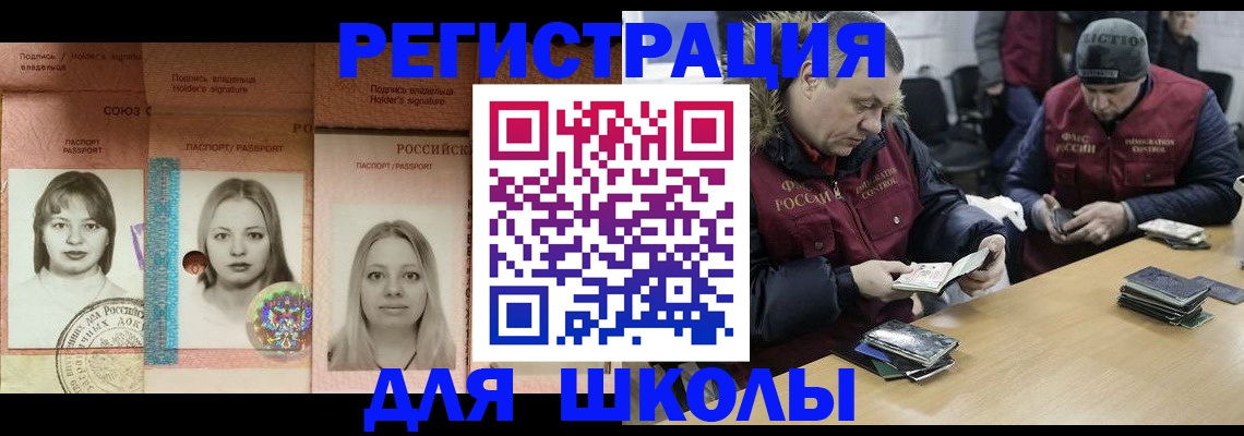 временная регистрация госуслуги в Мантурово